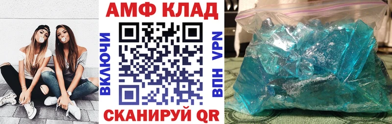 МЕГА зеркало Чита АМФЕТАМИН Premium даркнет сайт