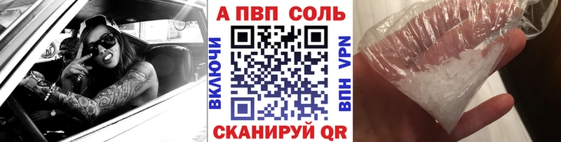 MEGA ССЫЛКА  Чита  Alfa_PVP крисы CK  цены  