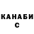 Метадон VHQ Stepan Gusev