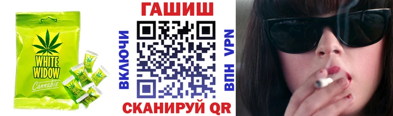 Печенье с ТГК марихуана  Чита 