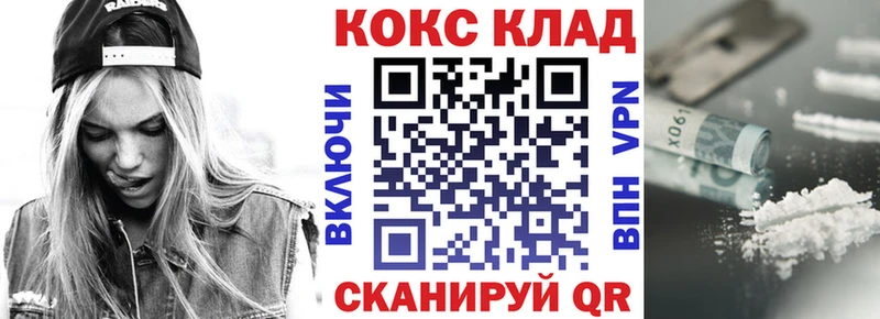 как найти закладки  Чита  COCAIN VHQ 