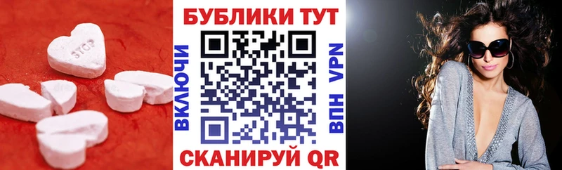 Экстази круглые  Чита 