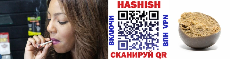 Гашиш Premium Чита