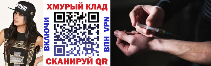 даркнет какой сайт Чита ГЕРОИН афганец купить наркоту
