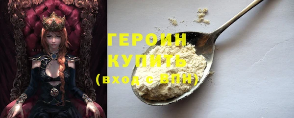героин Абаза