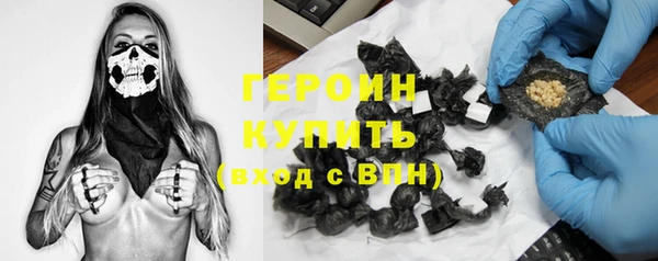 героин Абаза