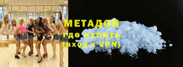 марихуана Михайловск