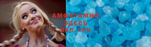 марки lsd Абдулино