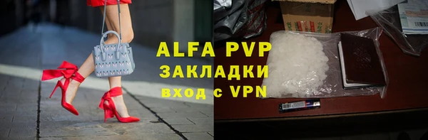 героин Абаза