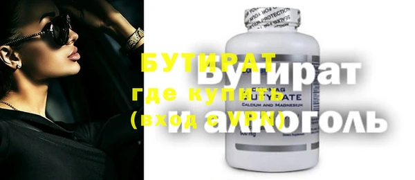 прущие грибы Абинск