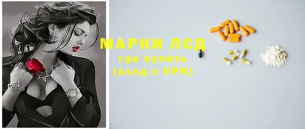 героин Абаза