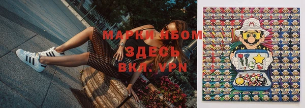 героин Абаза