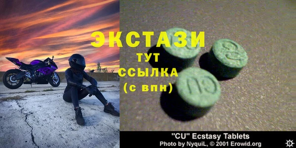 мескалин Михайловка