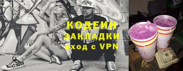 прущие грибы Абинск