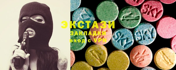 марки lsd Абдулино