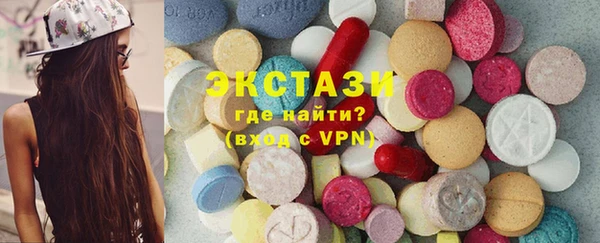 марки lsd Абдулино