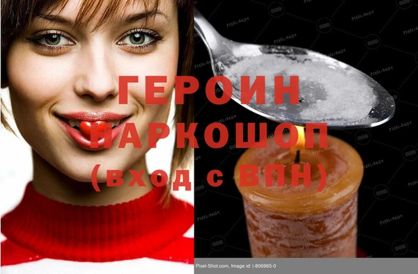прущие грибы Абинск