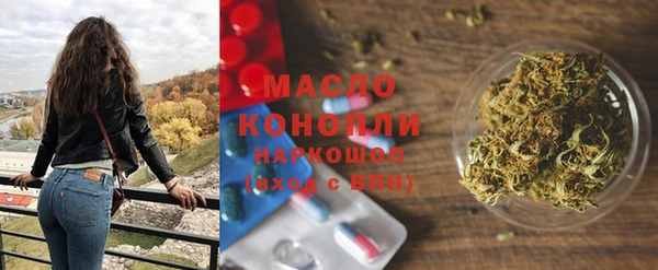 марихуана Михайловск