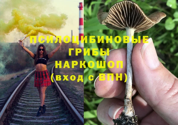 марки lsd Абдулино