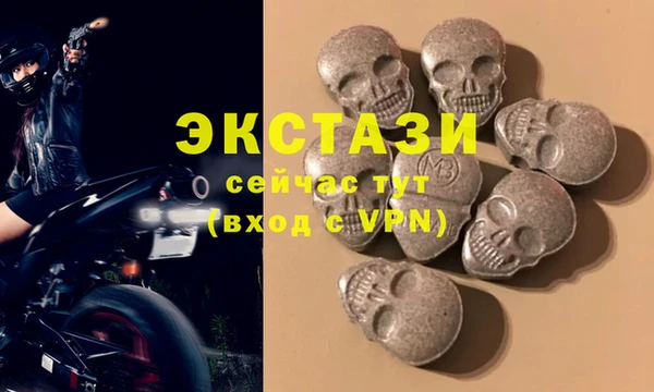 марки lsd Абдулино