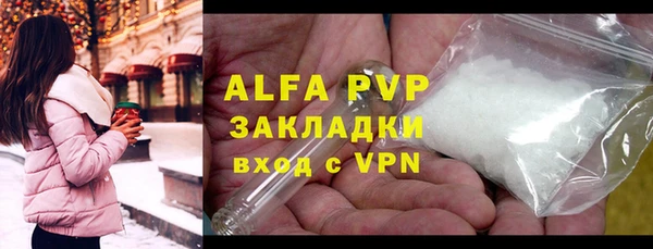 героин Абаза