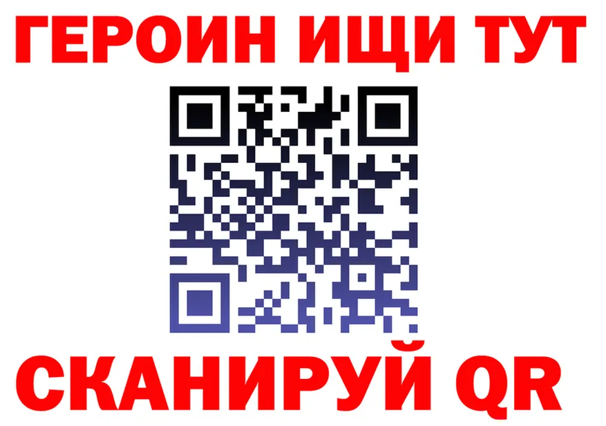 АМФ Розовый вход площадка KRAKEN Чита