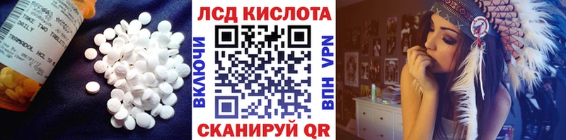 где купить наркоту  OMG ссылка  LSD-25 экстази ecstasy  Чита 