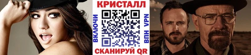 МЕТАМФЕТАМИН Декстрометамфетамин 99.9%  Чита 