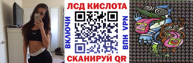 Марки 25I-NBOMe 1500мкг  Чита 