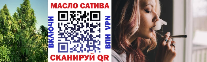 ТГК вейп с тгк  Чита 